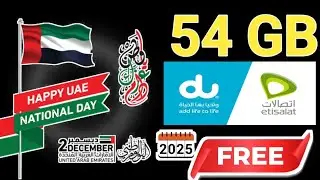 uae national day 54 GB 2025 | du national day 54 GB 2025 | etisalat national day 54 GB 2025