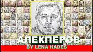 ВАГИТ АЛЕКПЕРОВ, ИНТЕРВЬЮ ПОЗНЕРУ | FORBES RUSSIA #business #forbesrussia РИСУНКИ ХЕЙДИЗ, LENA HADES