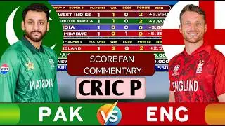Pakistan Vs England World Cup Super 8 Match Last Over Highlight | PAK vs ENG Match Score Commentary 
