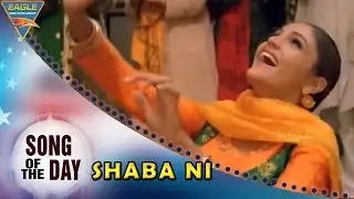 Song Of The Day 167 || Bollywood Best Songs || Shaba Ni Video Song || Pinjar Movie