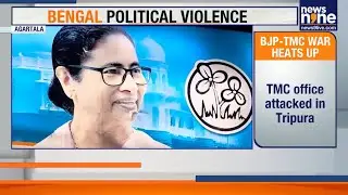 Tensions Rise As TMC, BJP Trade Violence Allegations In Bengal And Tripura Ahead Of 2026 Polls