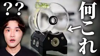 【銃砲店】一体何に使うの！？ライフル射撃の道具が奥深すぎた。