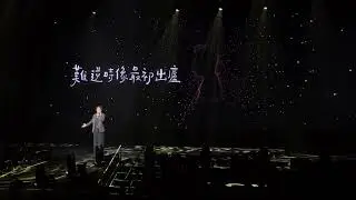 AK 江𤒹生 - 月月 - Mirror First Day Concert 2026 (1/1/2026)