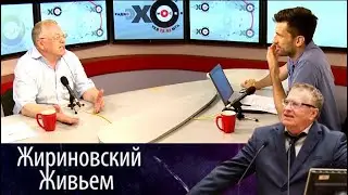 Жириновский в прямом эфире на радио 