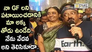 RGV about his Sister Vijaya @Beautiful Movie Team Pre - New Year Celebrations - Filmyfocus.com