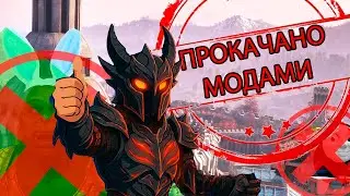 Oblivion remastered, каким он должен был быть &mdash; ремастер с лор френдли модами