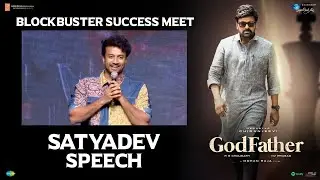 Actor Satyadev Speech @ GodFather BlockBuster Success Meet