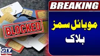 FBR Big Action Against Non-filers | Mobile Sims Blocked? | Breaking News