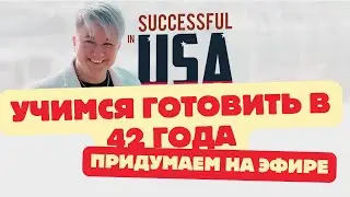 Суши буррито