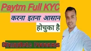 Paytm Mini KYC & Full KYC procedure|| URT MASTERJI
