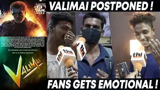 பைத்தியம் பிடிக்குது  Bro.. | Valimai Postponed Fans Reaction | Valimai Latest News