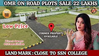 OMR ON ROAD PLOTS SALE 22 LAKHS ONLY | Close to SSN College | Low Price #omr #onroad #plots #land