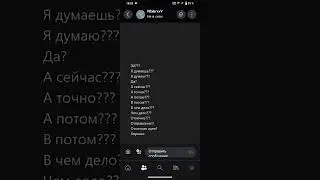 Xbox app все ура спасибо вам на андроид смартфон Vivo Y35 Xbox чат VDxbrxvV #xbox #xboxapp