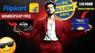 Get Flipkart Plus & Black Membership Free🔥 Flipkart plus or Black membership Free me kaise le?