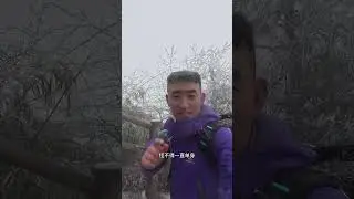 How hard is it to climb the entire mountain in winter? Emme hell