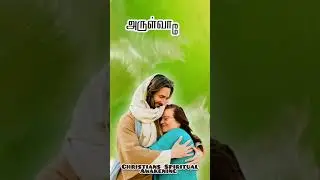 Rc Song | christian song | #songstatus #song #motivation #status #love #rcsongs #shorts #subscribe