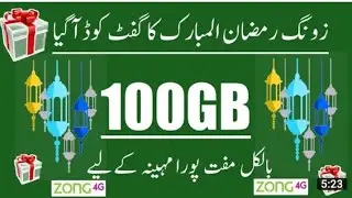 Zong Free Internet New Trick 2020 | Tech Yasir