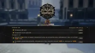 Star Rail: Honkai Simulated Universe 110000 points Sushang Luocha Himeko Pela