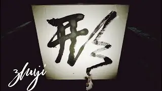 Zhuji Travel Guide | Southwest China Landscape