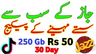 jazz tiktok package | tiktok pkg jazz | tiktok package | jazz tiktok package monthly