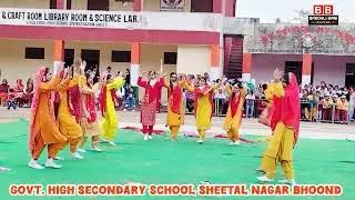 Punjabi Song // GHS School Sheetal Nagar Bhoond // Celebrate 26 January