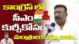 BRS MLC Dasoju Sravan Sensational Comments On congress party | Facet to face | Vaartha Breaking