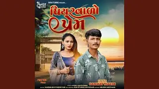 Piyar Valo Prem