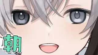 連休が終わってしまったみなさん。おはようございます。 #vtuber #chill #新人vtuberと繋がりたい #朝活