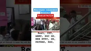 Best institute in beawar for REET, SSC, RAILWAY, CET, RAS, ARMY EXAMS by Amit sir #beawar