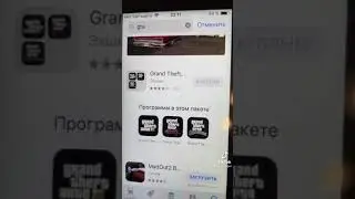 Купил 3 гта на айфон 5s