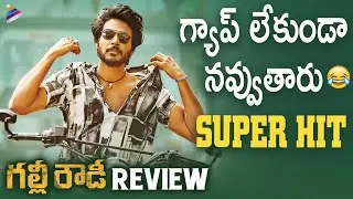Gully Rowdy Movie REVIEW | Gully Rowdy Movie Talk | Sundeep Kishan | Neha Shetty | Kona Venkat