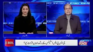 Access to European Markets: How Important Is GSP Status? | Ehtisham-ul-Haq Analysis