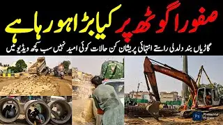 Safoora Goth Roundabout ki tabahi Gulzar-e-Hijri Karachi Red Line update Moto Vlog @focus with fahim