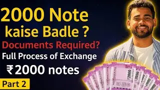 2000 Notes Exchange procedure In RBI #exchange