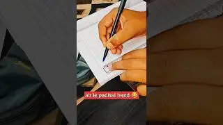 ab le padhai band