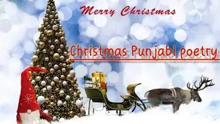 🎄Christmas punjabi poetry 2022 🎄|| happy Christmas and happy new year || MR Cadbury || Jesus came
