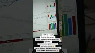 🔥BMW E34, m50, 2 литра без ваноса, троит, владелец не может найти причину! Углубленная диагностика🔥