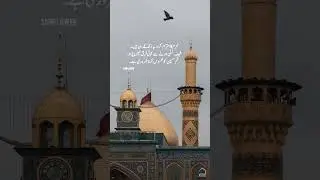 #muharram #quotes #reels #ytshorts #bts #army #btsarmy #sad #quotes