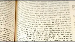 New Testament Exegesis