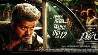 Bigil-Official  trailer |announcement |twitter trending