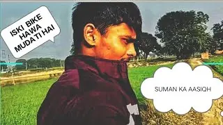 ISKI BIKE HAWA MUDATI HAI 🙄🏍️ #funny#comedy#friends#prabhat#santi#bhaggai#kisan#malik#dhokha#breqkup