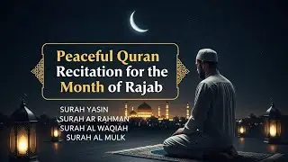 Peaceful Quran Recitation for the Month of Rajab  - Yasin Ar Rahman Al Waqiah Al Mulk