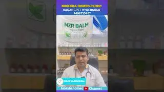 Vapour rub side effects | వేపర్ రబ్ సైడ్ ఎఫెక్ట్స్ | #ytshorts #shorts #youtubeshorts #teluguhealth
