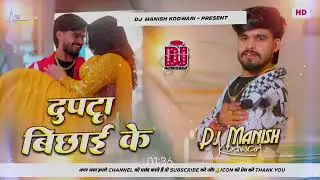 Ashish yadav ke New sog sad Holi 2026 dj Bss top maghi king nb maghi song dj