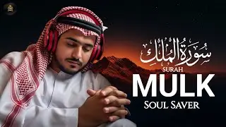 Calm Music For Peace And Relaxation Sleep Surah Mulk |Soothing Quran Recitation Surah Mulk