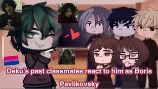 Deku's past classmates react to him as Boris Pavlikovsky. укр/анг (❗ВИДЕО НЕ МОЄ Я ОЗВУЧИЛА❗)