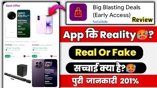Big Blasting Deals Meesho Real Or Fake | Big Blasting Deals Meesho | Big Blasting Deals App Review 