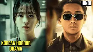 This Mysterious Shop Connects Two Worlds Together... | Korean Horror Drama Explained In Hindi