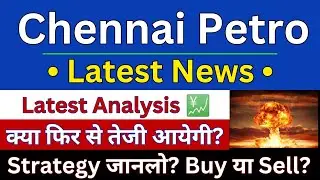 Chennai Petroleum Share Latest News | Chennai Petro Share News | Chennai Petro Share Price