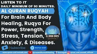8 Hours Ruqyah For Brain And Body Healing | Power, Strength, Stress, Tension, Sleep, and Anxiety.